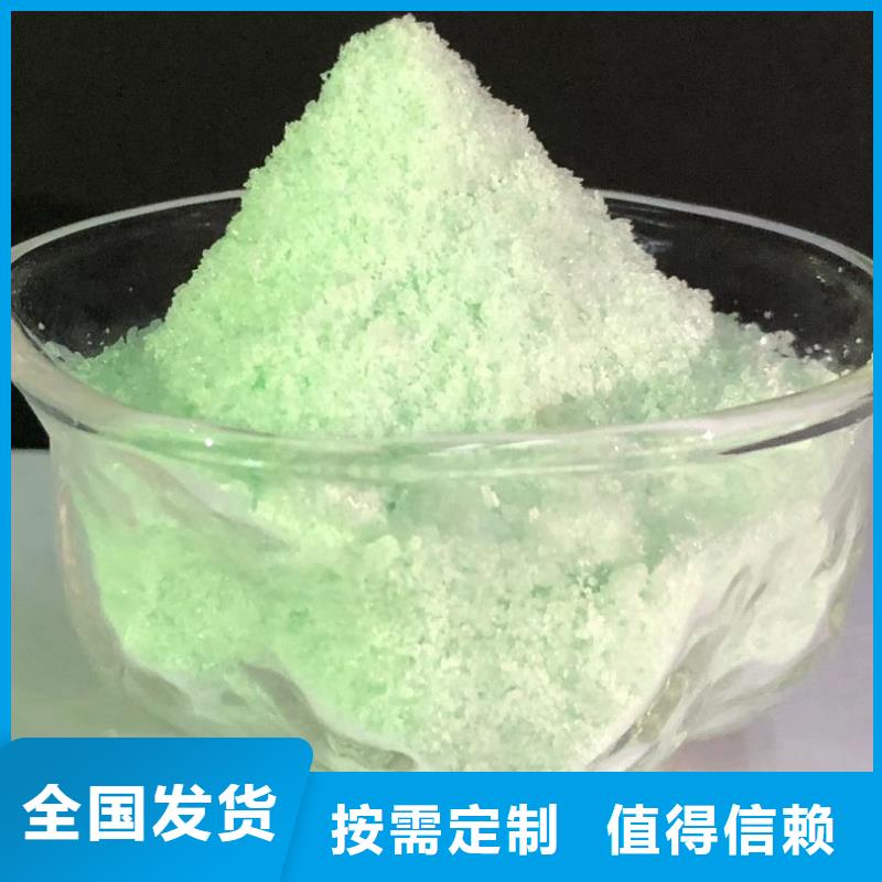 七水硫酸亚铁经验丰富质量放心稳定供应