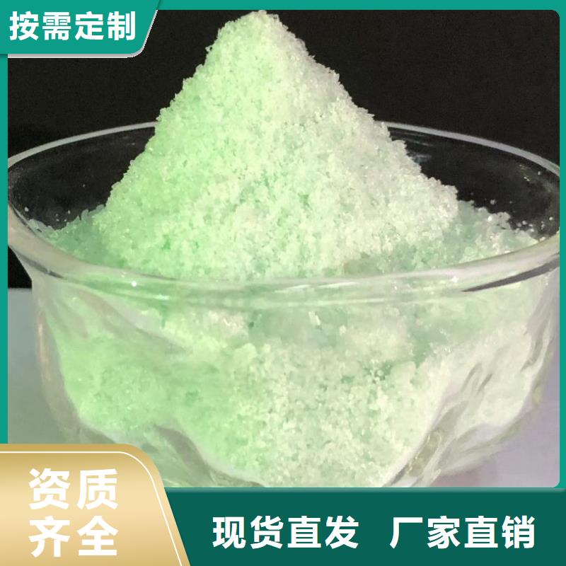 农用硫酸亚铁真材实料适应性强