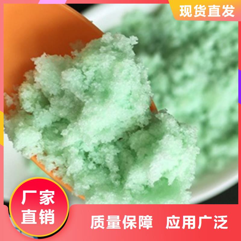 硫酸亚铁厂家自营工艺先进