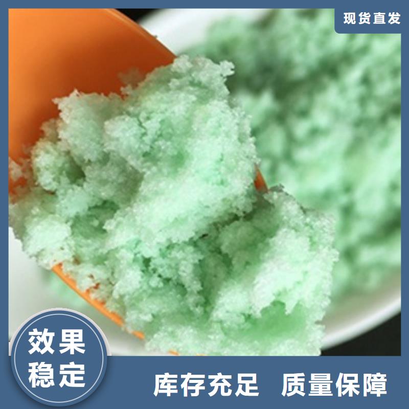 烘干硫酸亚铁应用范围广泛精湛工艺