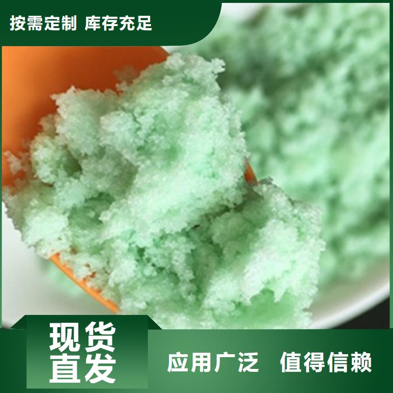 硫酸亚铁真材实料稳定质量