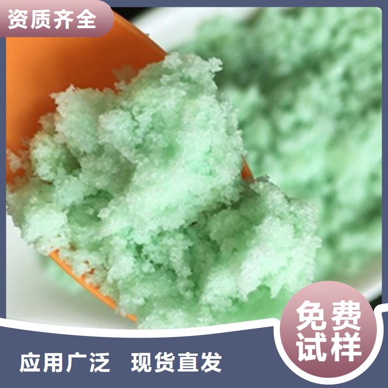 无水硫酸亚铁货源稳定绿色环保