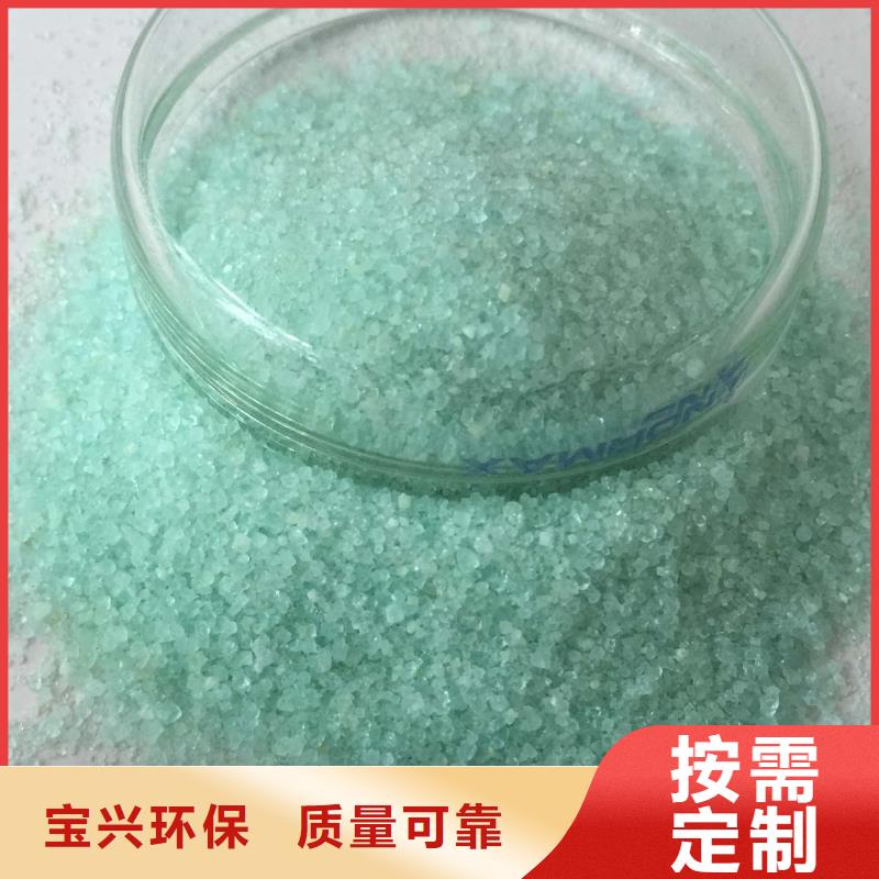 硫酸亚铁一站式服务服务