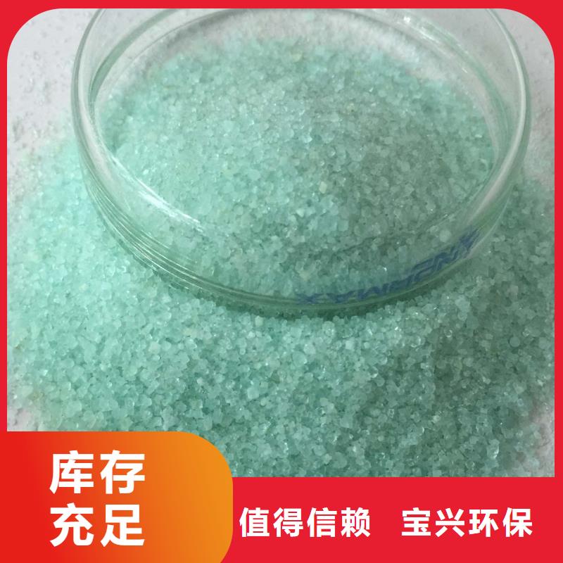 一水硫酸亚铁质检严格放心品质优质售后