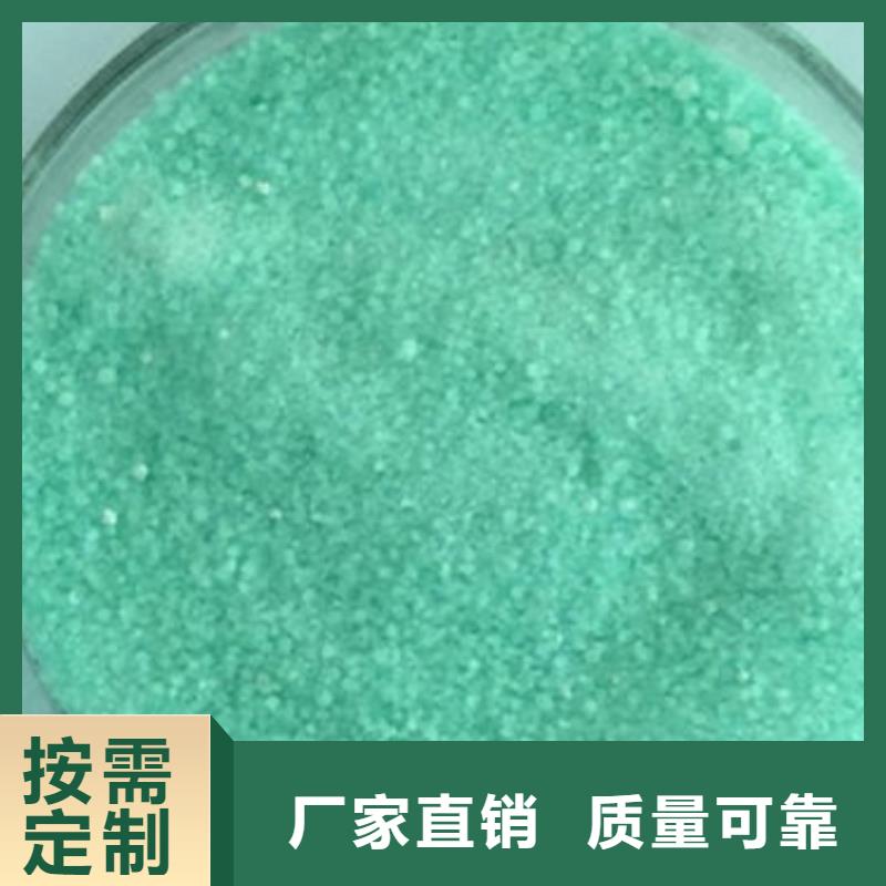五水硫酸亚铁经验丰富质量放心稳定可靠