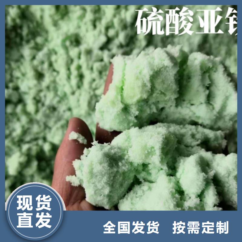 工业硫酸亚铁不只是质量好经久耐用