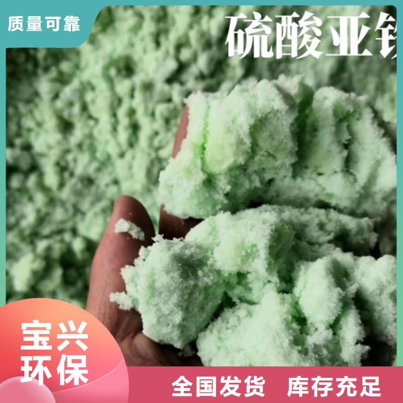 烘干硫酸亚铁48小时效果显著