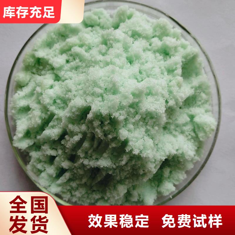 烘干硫酸亚铁48小时效果显著