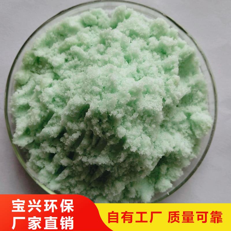 烘干硫酸亚铁海量现货严格检测
