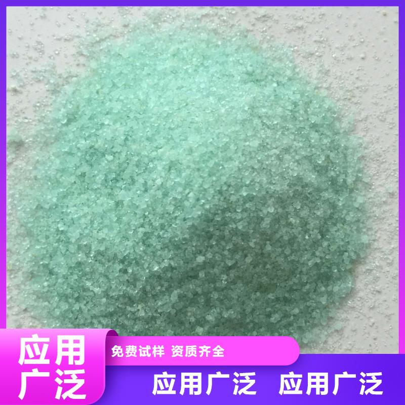硫酸亚铁批源快速响应