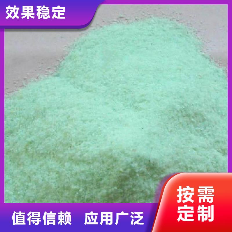 五水硫酸亚铁厂家直接面向客户精湛工艺