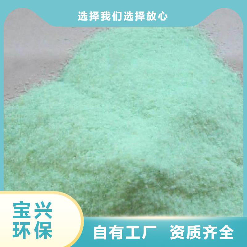 农用硫酸亚铁用的放心精湛工艺