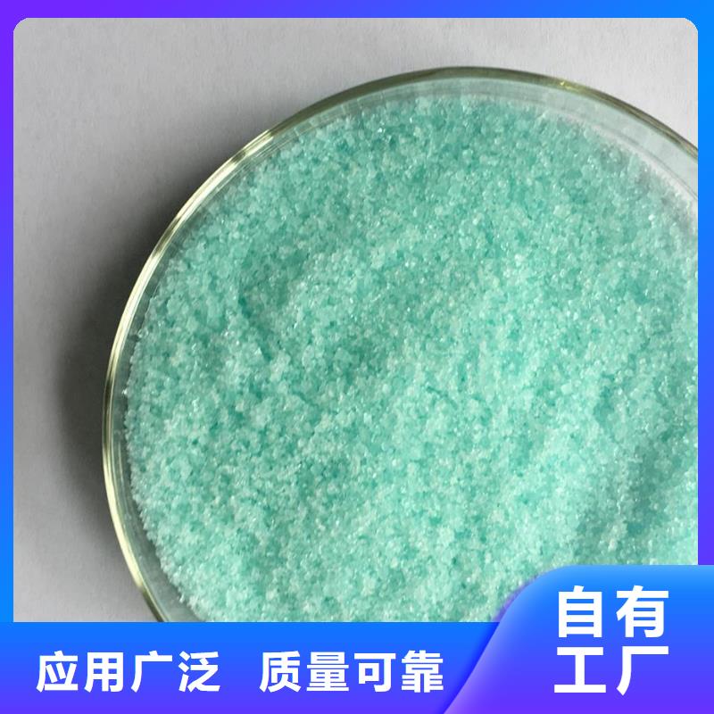 硫酸亚铁厂家自营工艺先进