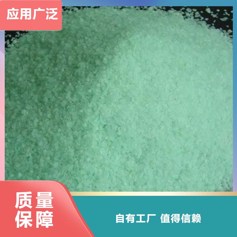 农用硫酸亚铁采购无忧品质如一