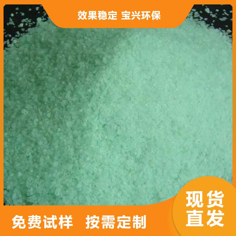 食品级硫酸亚铁实力公司完善售后