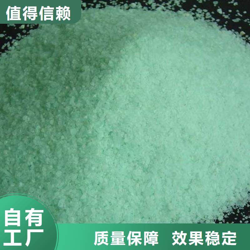 农用硫酸亚铁售后无忧节能环保