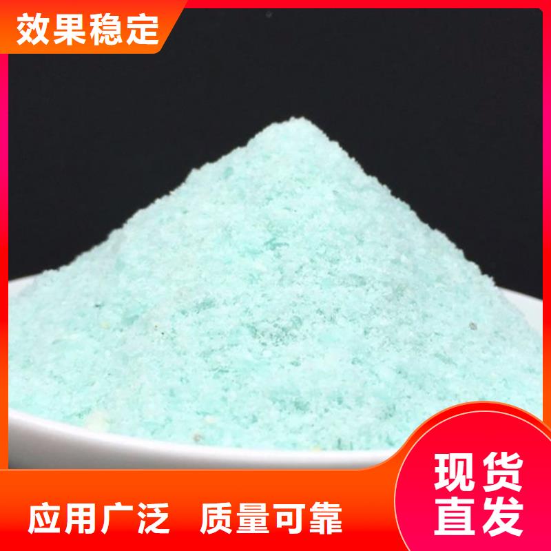 五水硫酸亚铁经验丰富质量放心稳定可靠