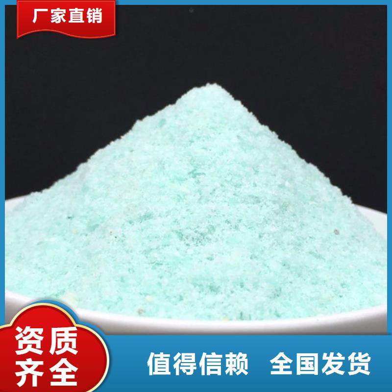 烘干硫酸亚铁采购无忧口碑良好