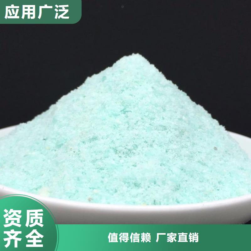 工业硫酸亚铁无中间商厂家直销无副作用