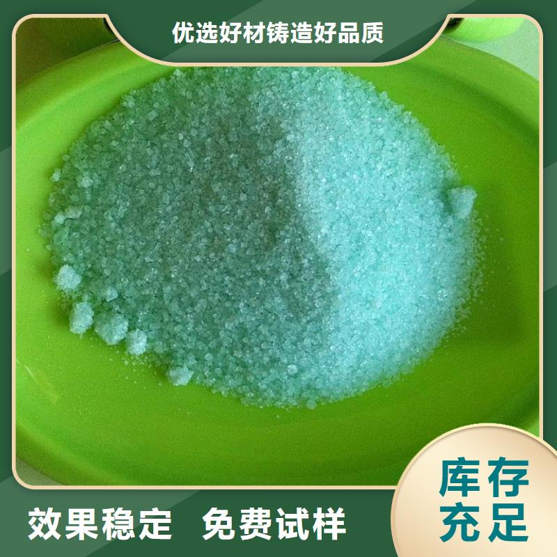 硫酸亚铁实拍展现可靠品质