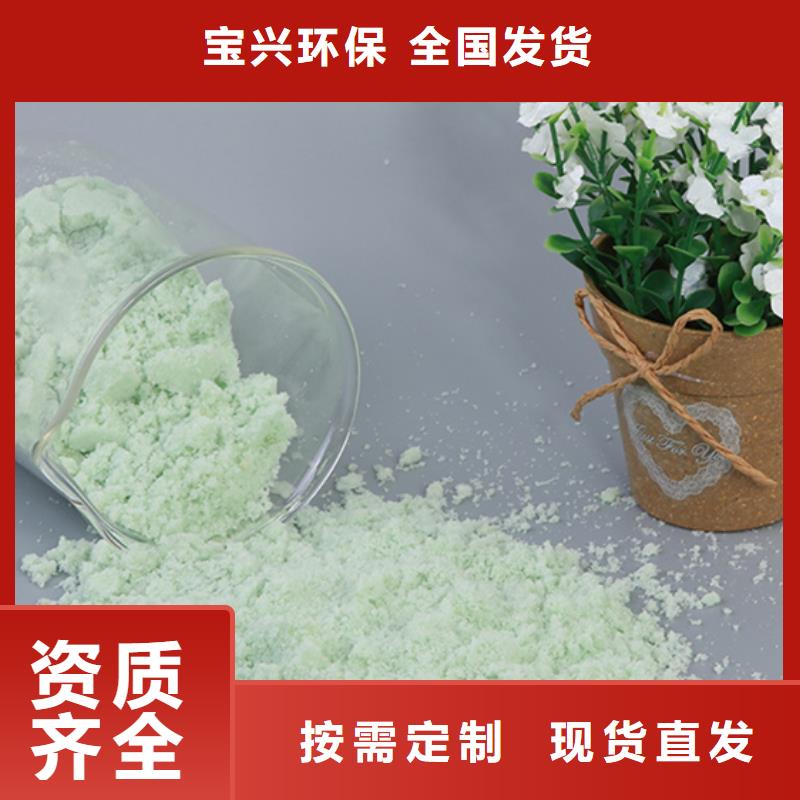 一水硫酸亚铁48小时量大从优