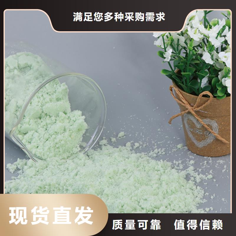 农用硫酸亚铁市场行情创新技术