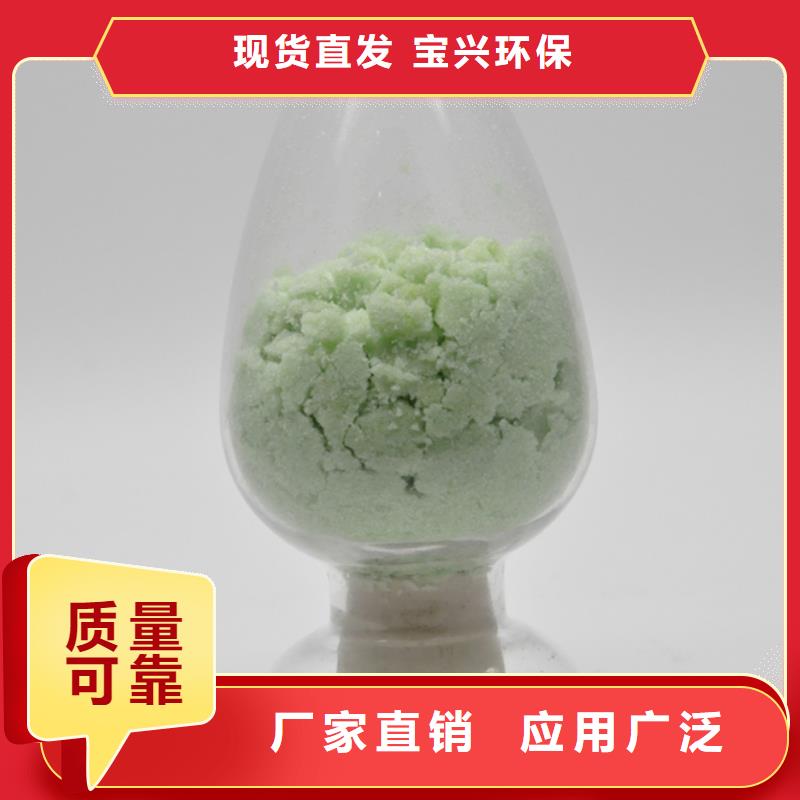 一水硫酸亚铁精选厂家好货科学配比
