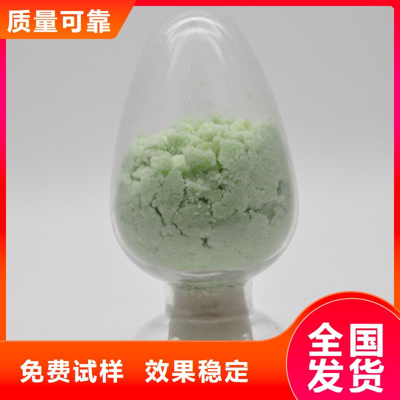 一水硫酸亚铁精选厂家好货科学配比