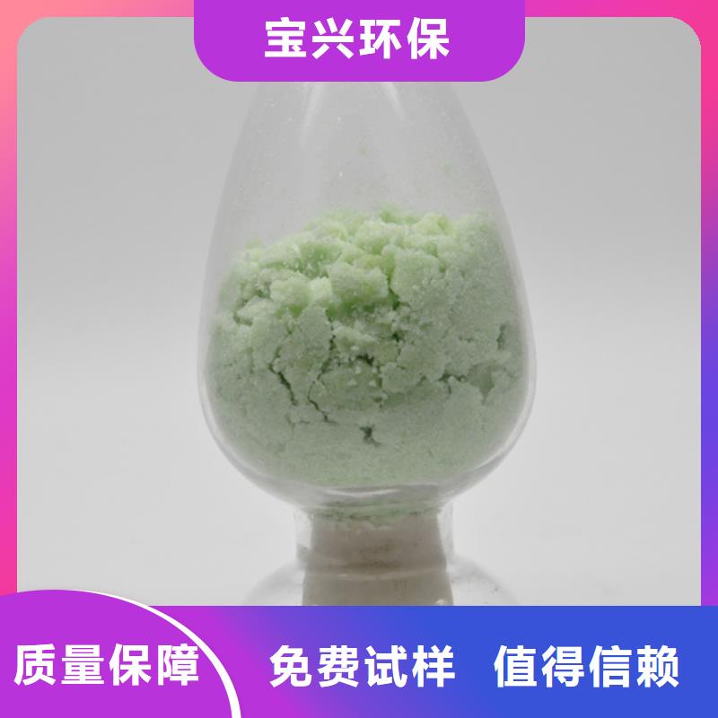农用硫酸亚铁现货采购科学配比
