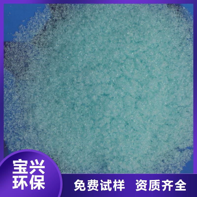 七水硫酸亚铁一站式采购商信誉保障