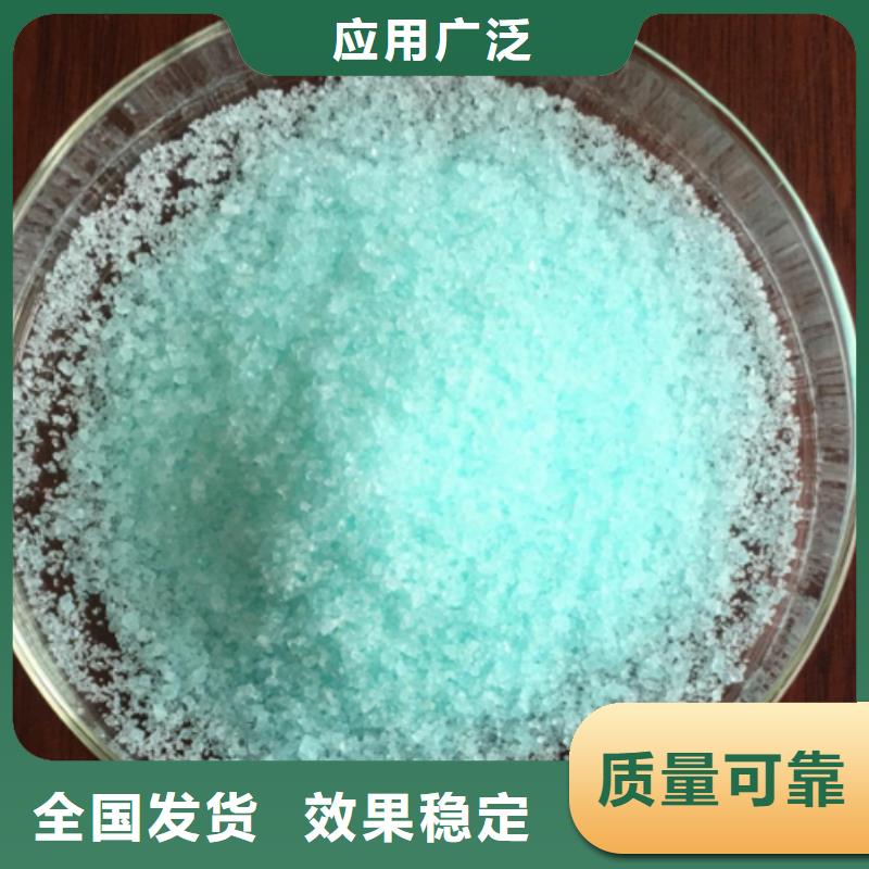 一水硫酸亚铁一手精准加工