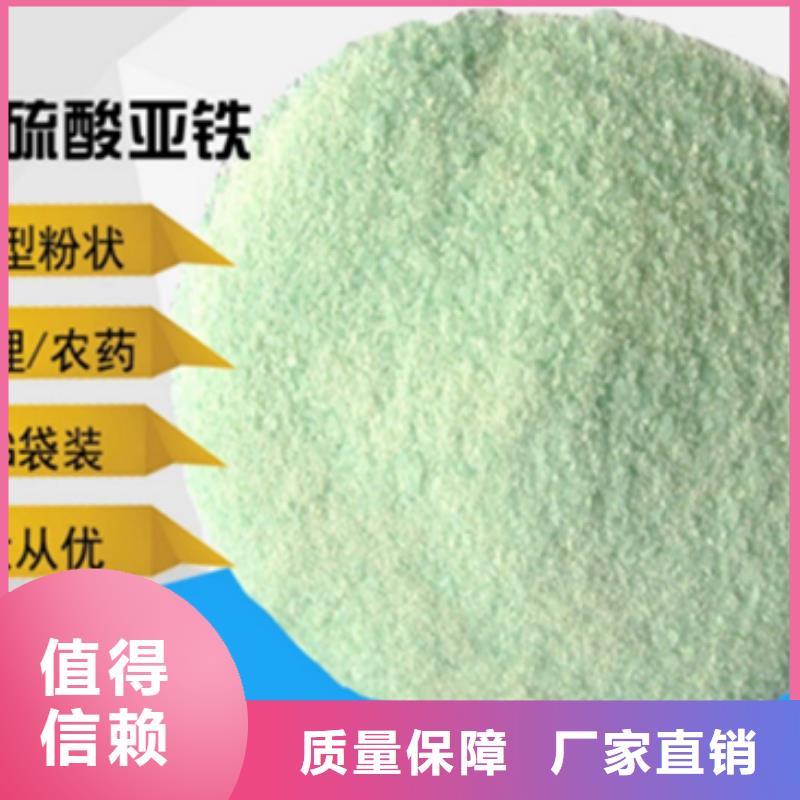 烘干硫酸亚铁真材实料完善售后