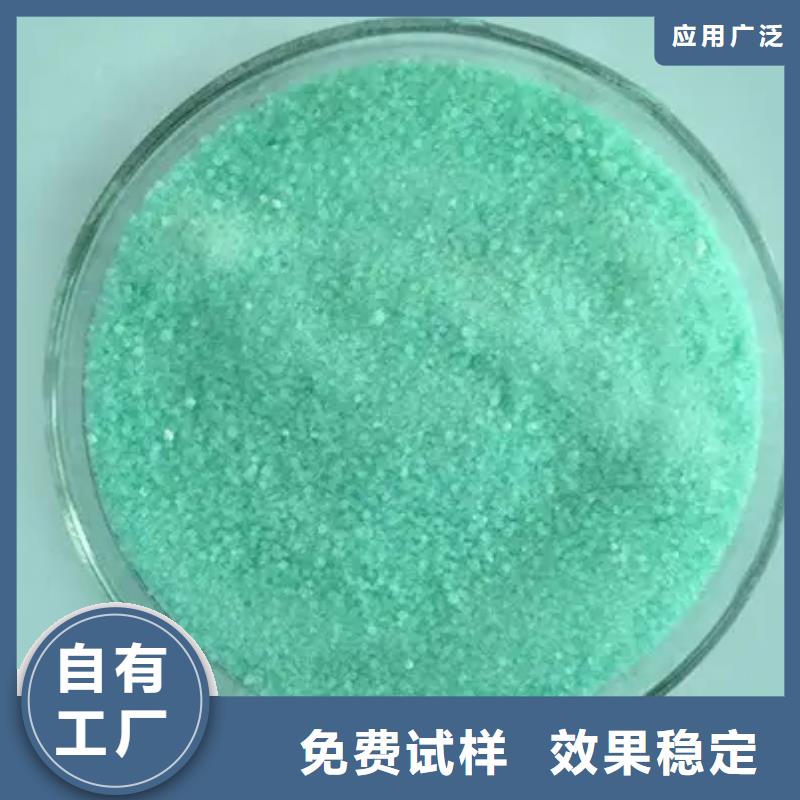 食品级硫酸亚铁厂家直接面向客户绿色环保
