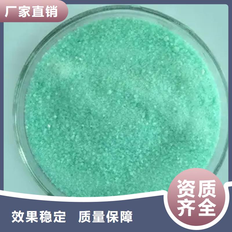 农用硫酸亚铁真材实料适应性强