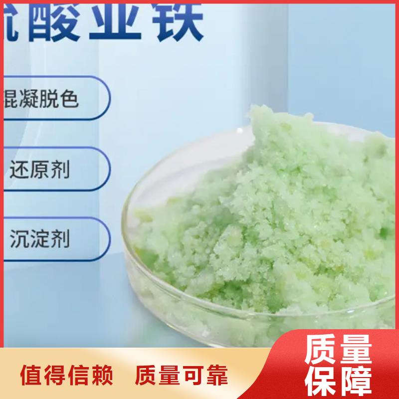烘干硫酸亚铁48小时效果显著