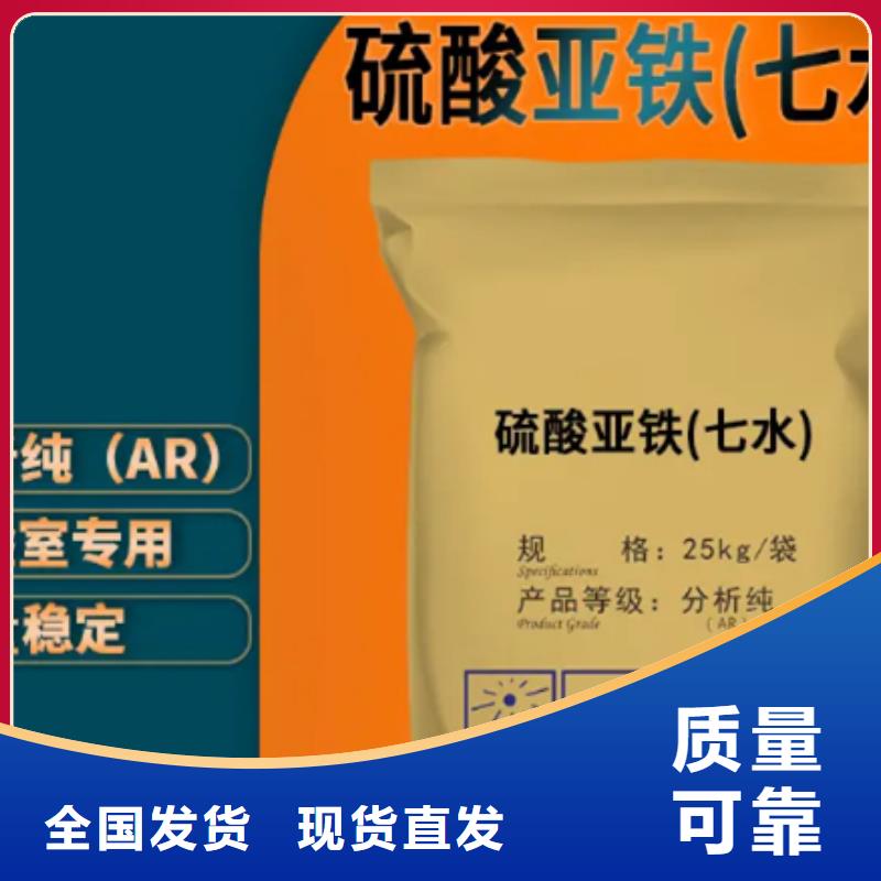 液体硫酸亚铁国标检测放心购买溶解性好