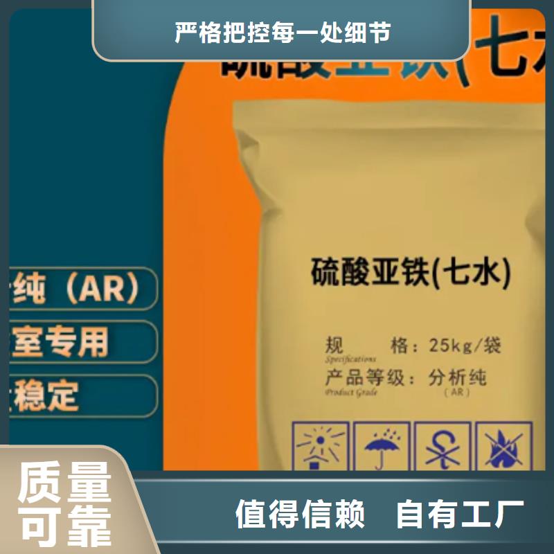 烘干硫酸亚铁48小时效果显著