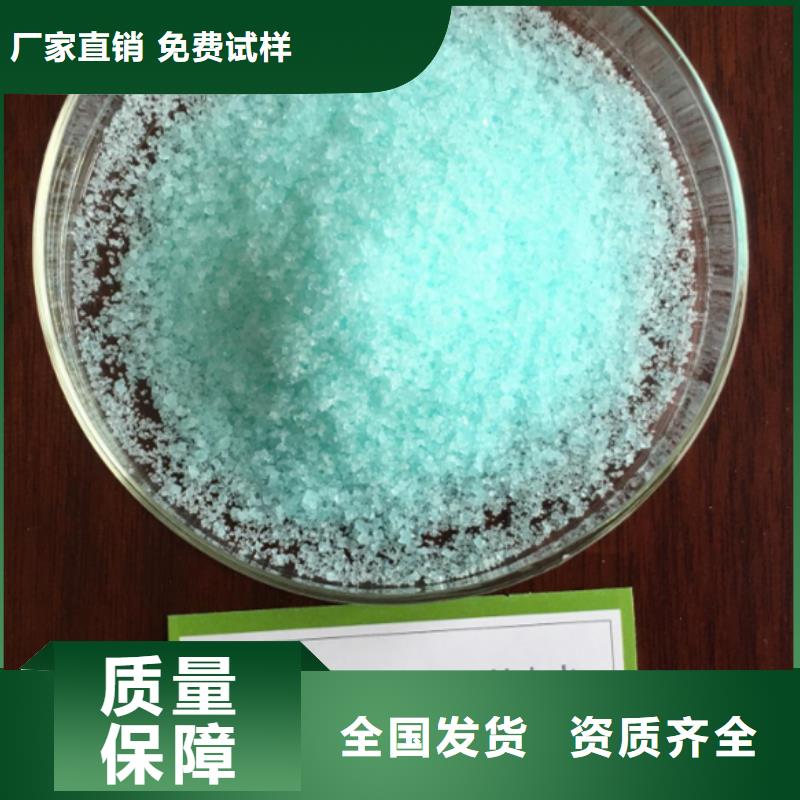 烘干硫酸亚铁48小时快速响应
