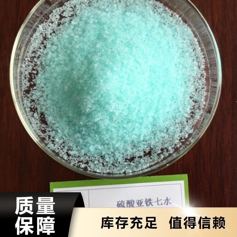 烘干硫酸亚铁应用范围广泛精湛工艺
