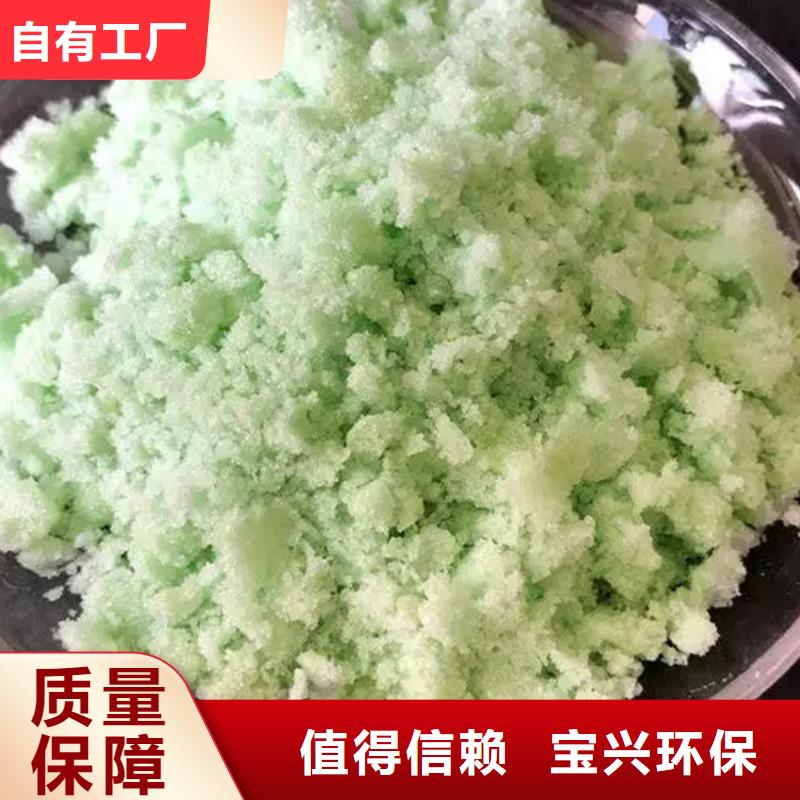 农用硫酸亚铁采购无忧品质如一