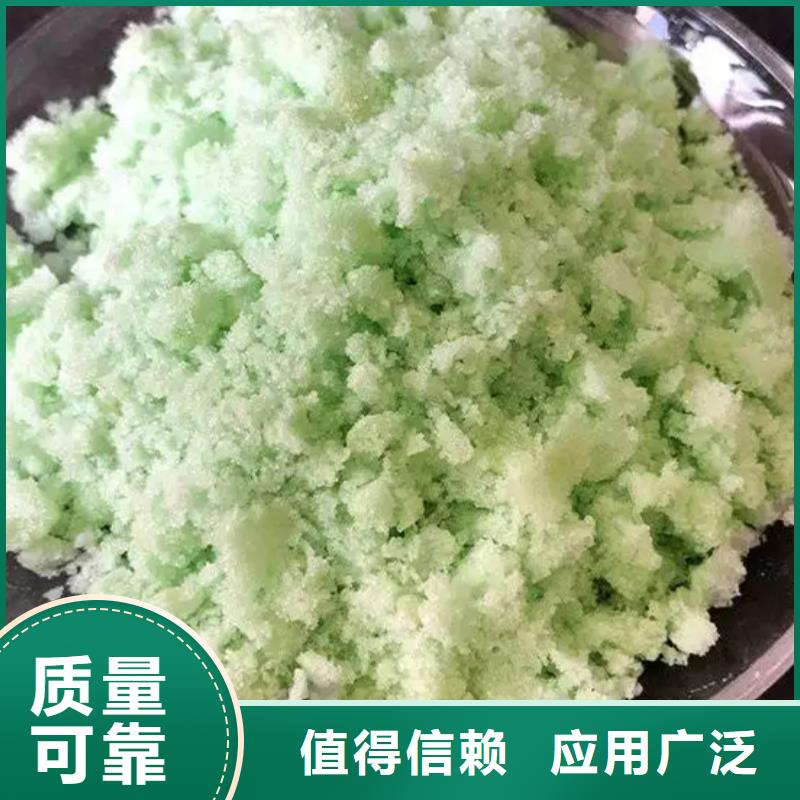 五水硫酸亚铁出货快精湛工艺