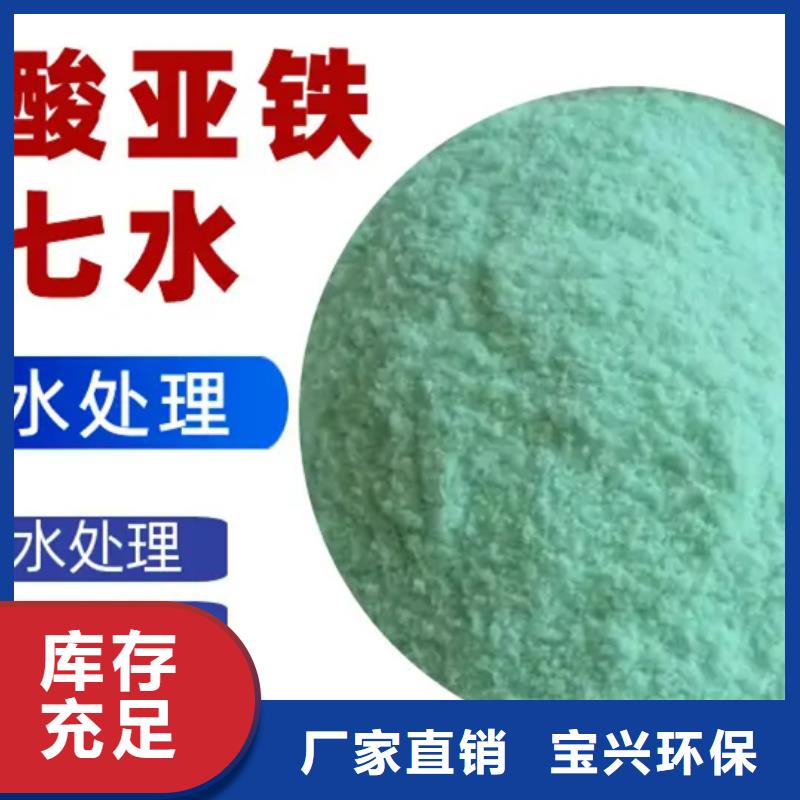 硫酸亚铁一站式服务服务