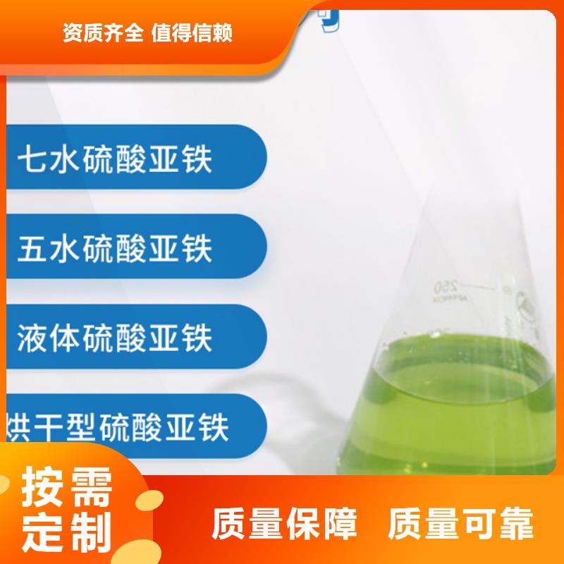 烘干硫酸亚铁应用范围广泛精湛工艺