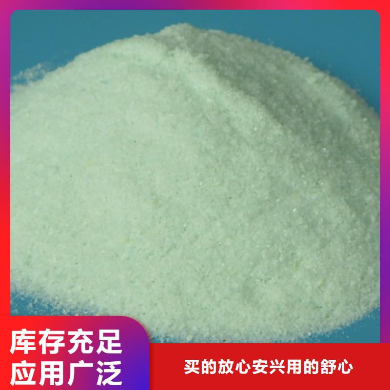 一水硫酸亚铁诚信厂家稳定供应