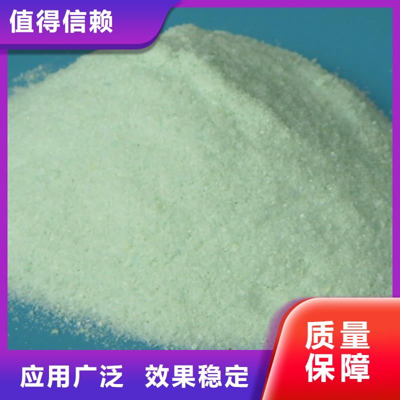 一水硫酸亚铁源厂防潮性好