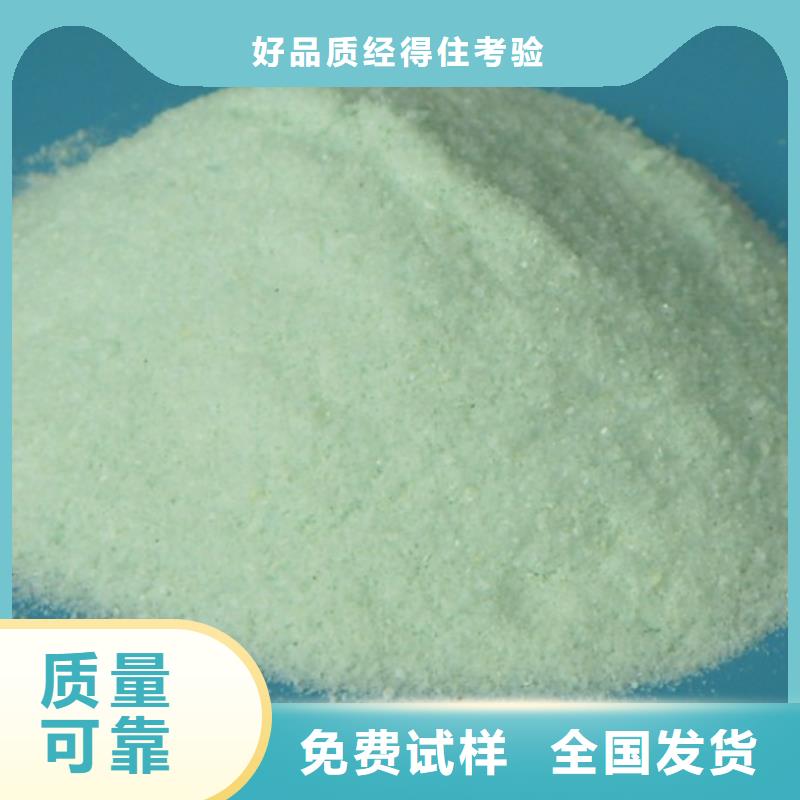 食品级硫酸亚铁真材实料绿色环保