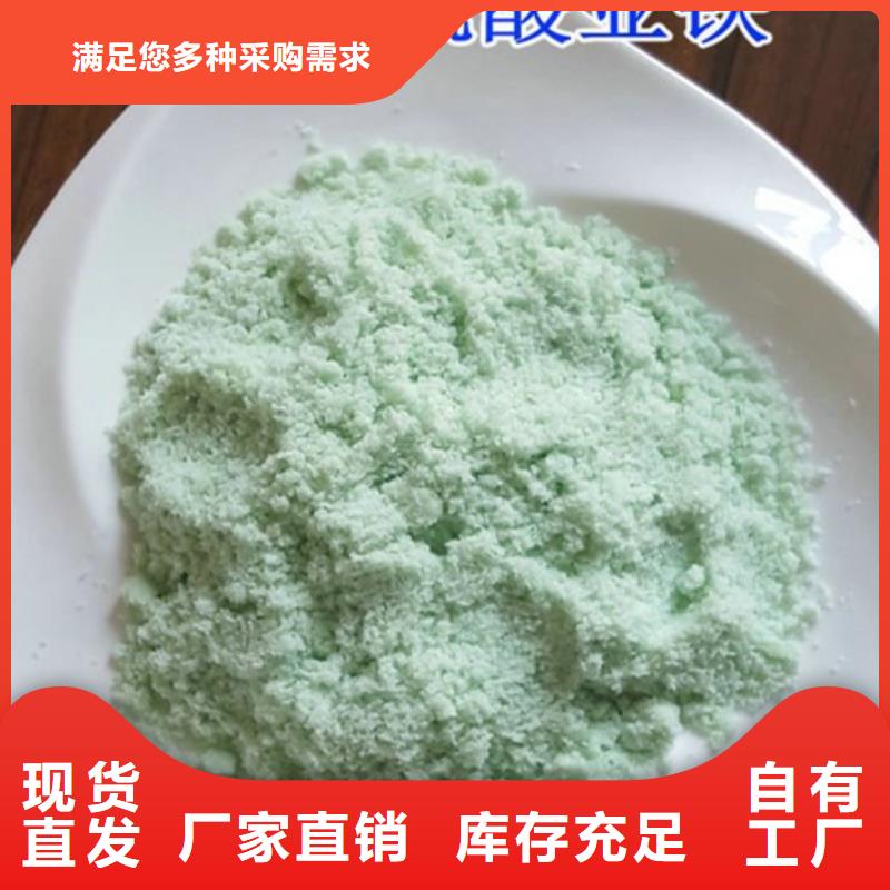 水处理硫酸亚铁质检严格放心品质新型环保