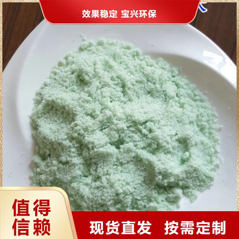 农用硫酸亚铁一手卓越品质