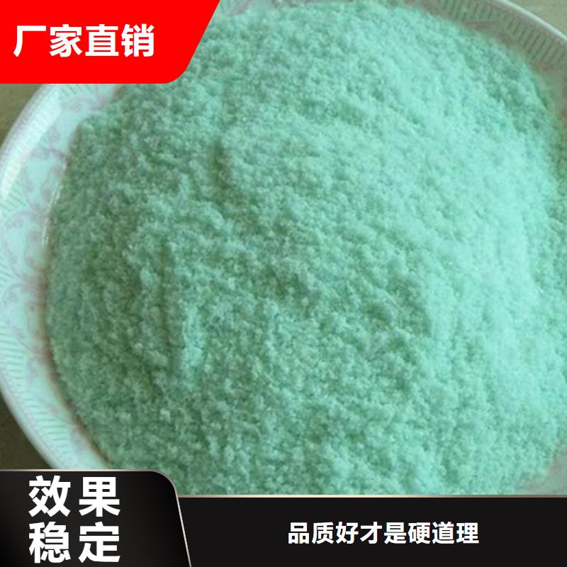 一水硫酸亚铁一手精准加工