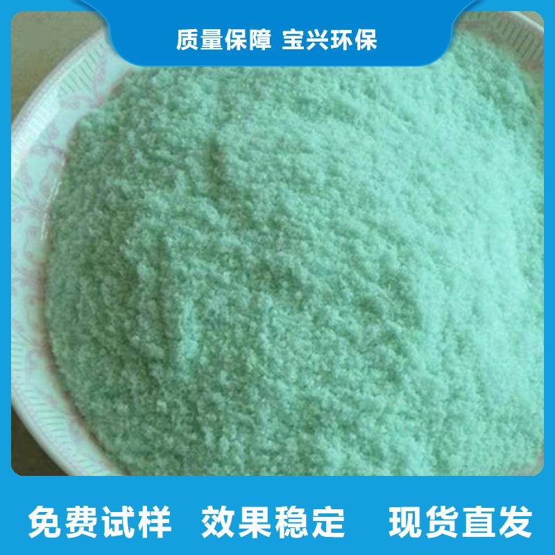 硫酸亚铁原料层层筛选效果显著